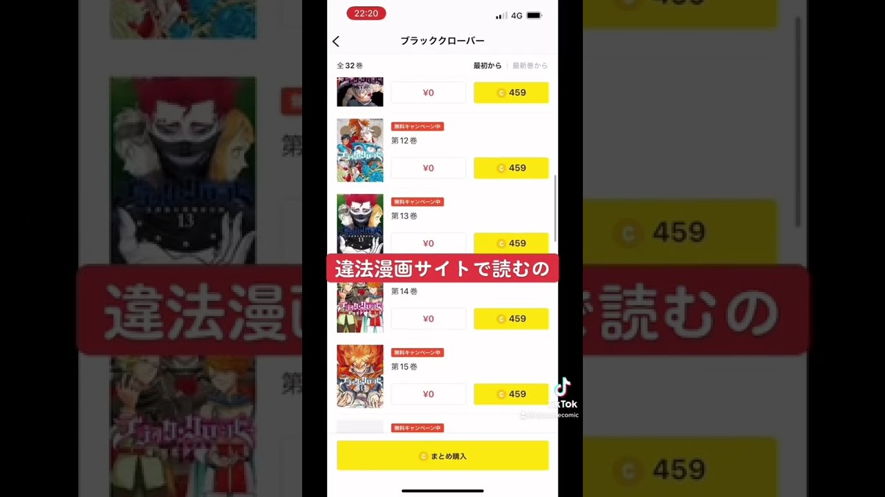 2023年最高の漫画サイト – 漫画をオンラインで読む方法とその利点